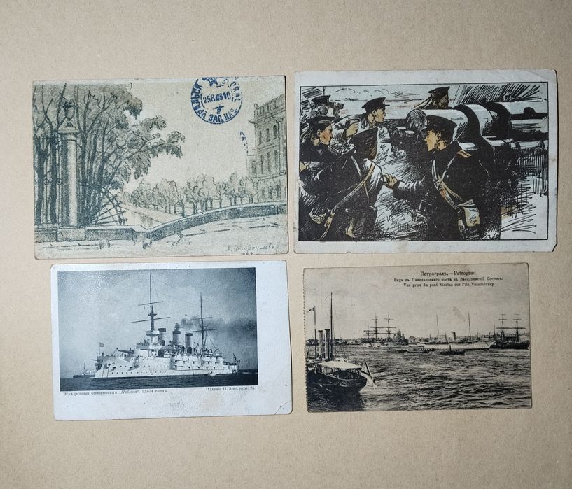 Открытка старинная и ссср