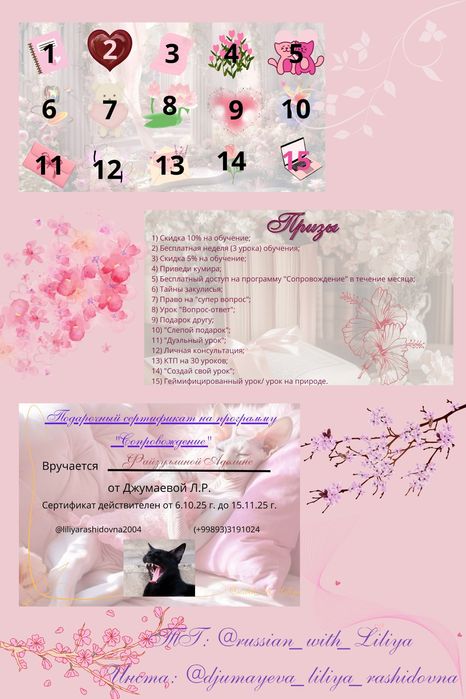 Русский язык для начинающих/ Rus tili boshlanuvchilar uchun