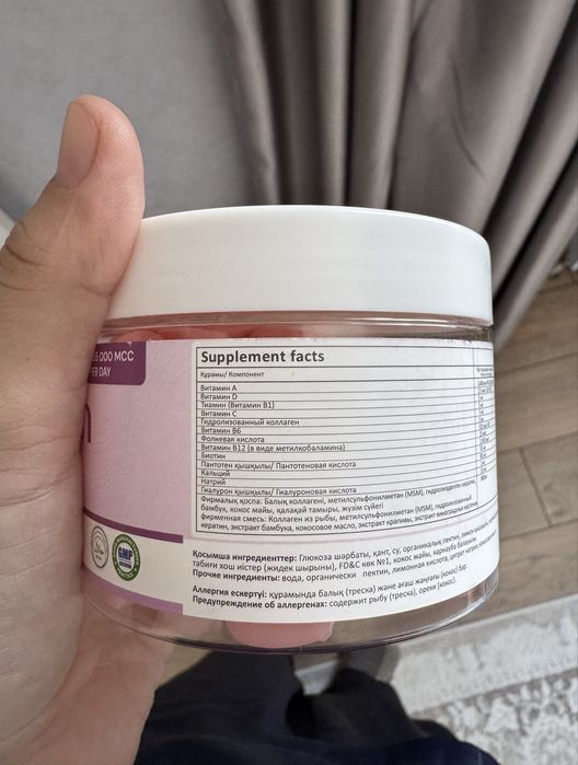 Коллаген Vitavia