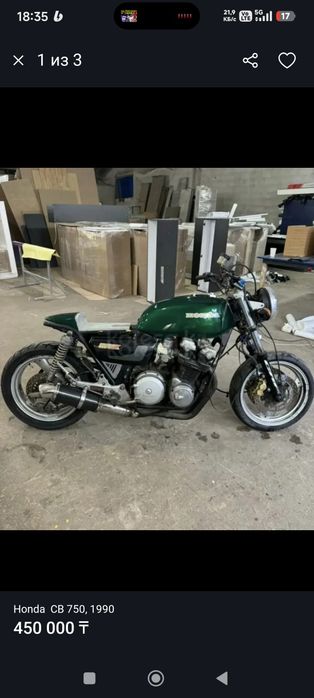 Мотоцикл honda запчасти доки