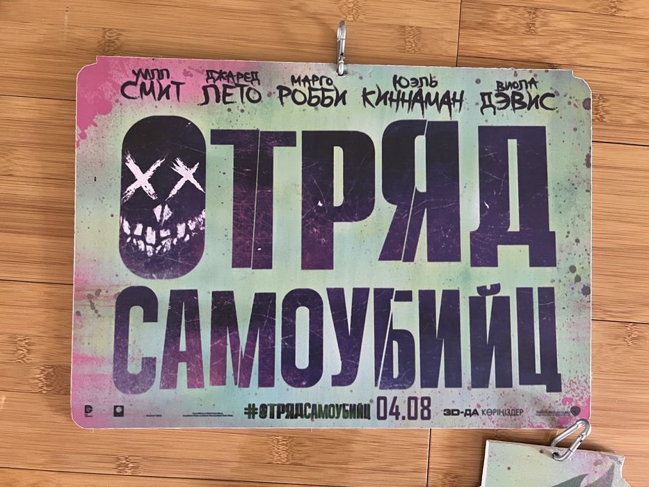 Marvel Мстители Плакат Стенд