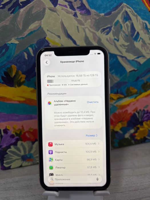 Iphone 11 (айфон 11)