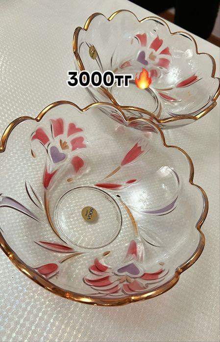 Сога сервиз посуда