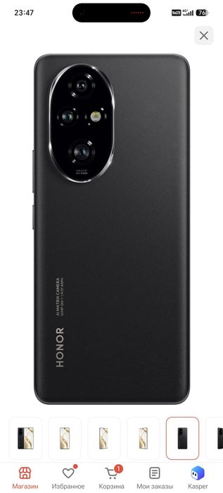 Honor 200 Pro 12/512gb