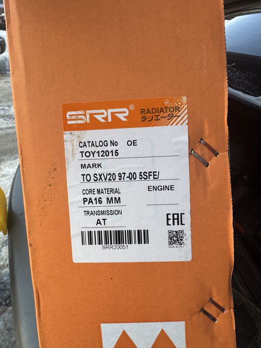 Радиатор камри 20-25