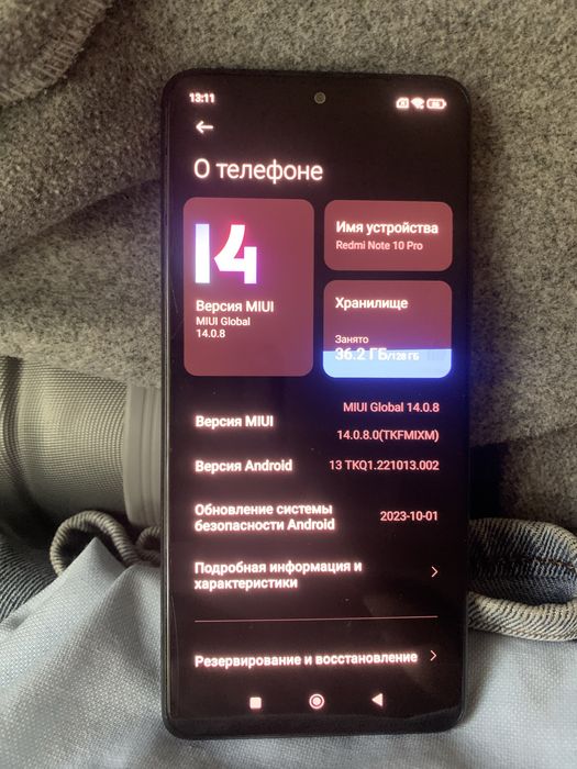 Редми нот 10 про 8/128