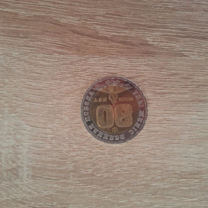 Коллекционные монеты