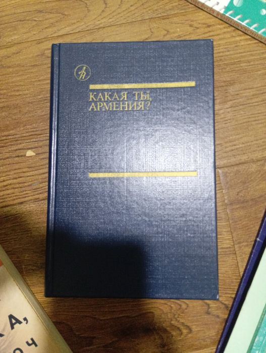 Книги АН 5 книг 6 тая в подарок