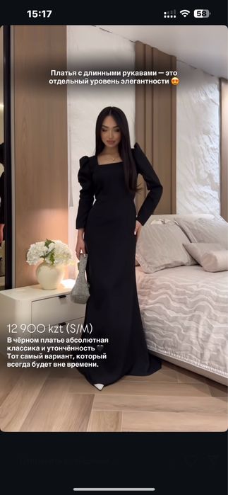 Одежда разная женская