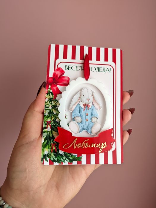 Коледни топки/украшения за елха