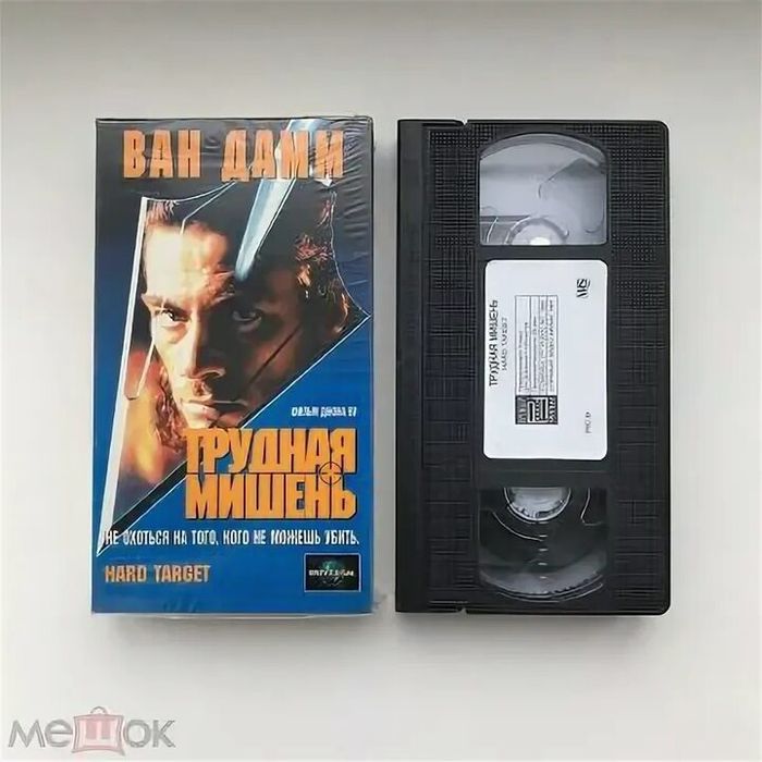 Запись фильмов для VHS