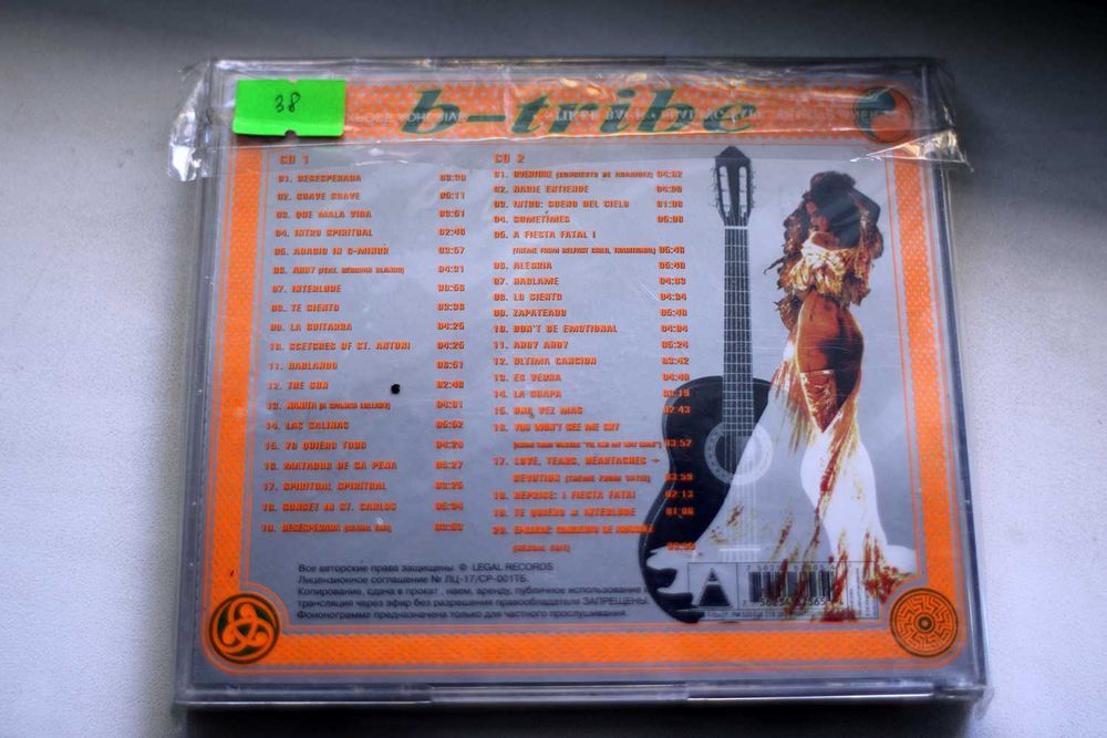 CD-диск B-tribe spanish guitar simphony