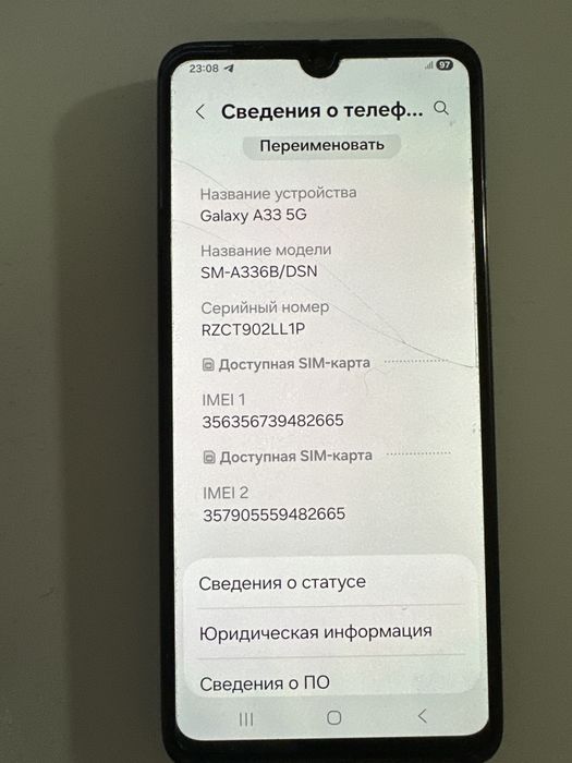 Продам телефон самсунг а33