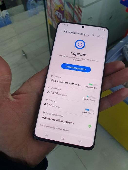 Galaxy S21 Ultra 5G 12/256Gb Sotiladi