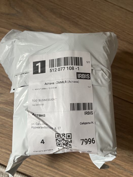 Счетчик воды WAVIoT АКВА L110 D15 BE