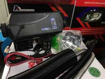 вибаста сухой фен автономка