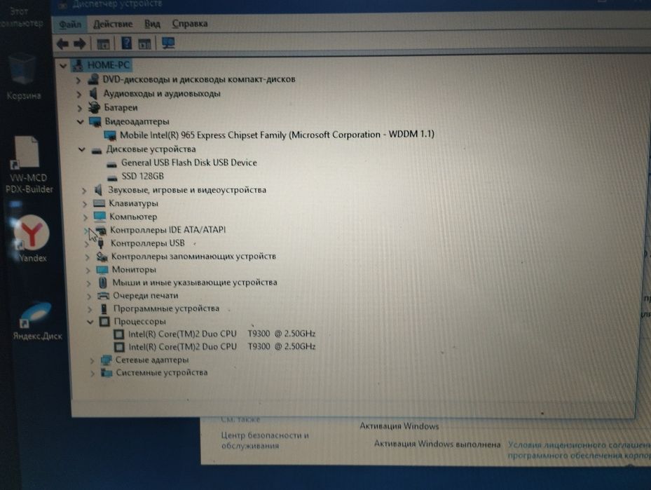 Ноутбуки б.у рабочие