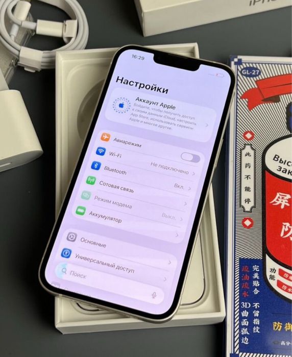iPhone 13 128GB с гарантией