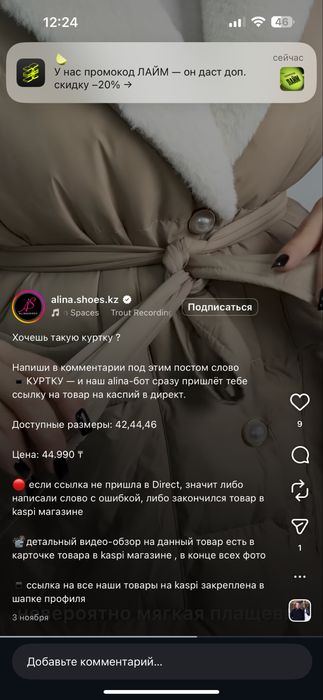 Продам куртку зима