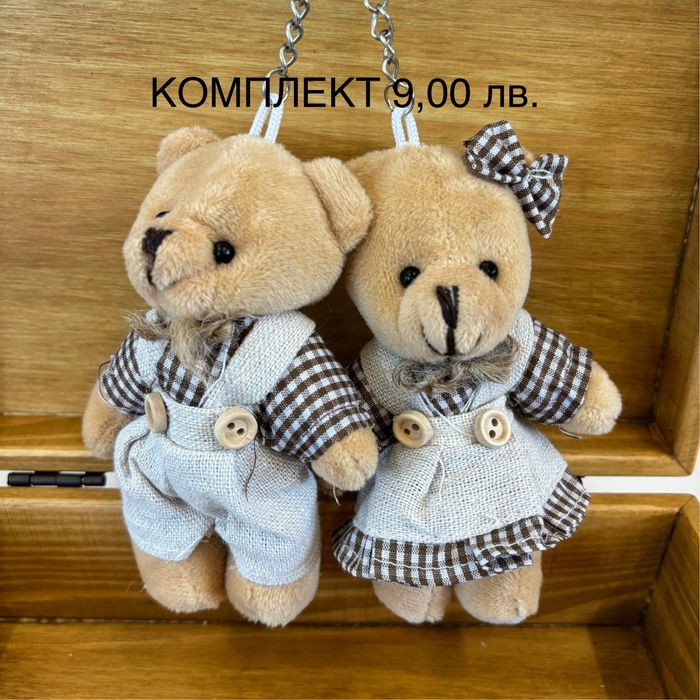 Плюшено мече, ключодържател мече, малко мече