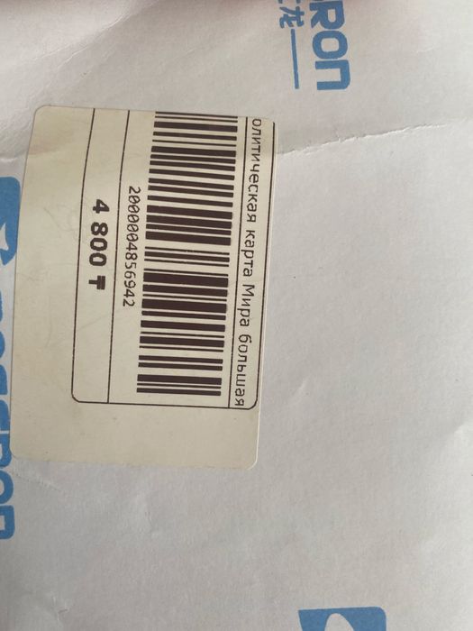 Политическая карта мира