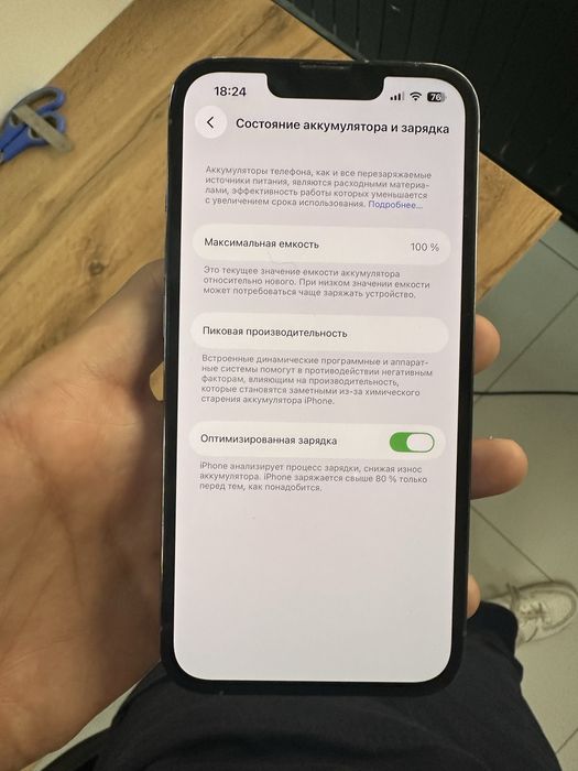 iPhone 13 pro с коробкой