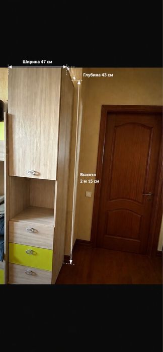 Детская мебель для спальни