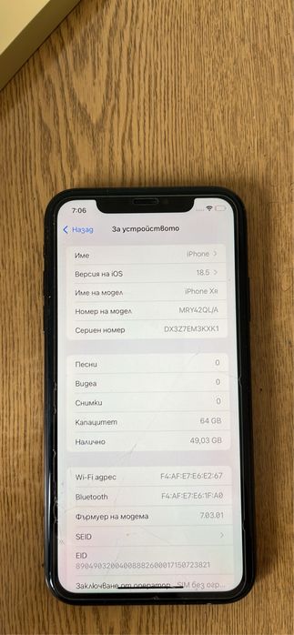 Продавам IPhone XR