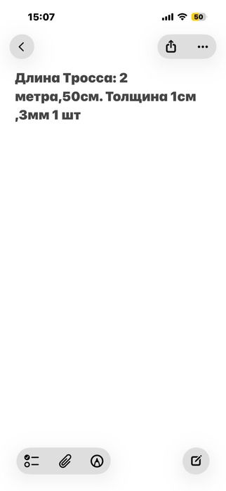 Стропы для погрузочных работ