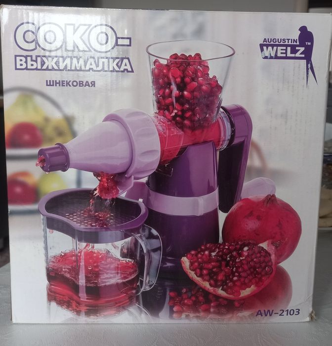Продам ручную соковыжималку