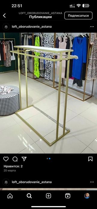 РЕЙЛЫ  ОТ 15.000 т примерочные зеркала