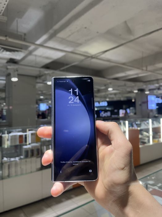 Galaxy Z Flip 5