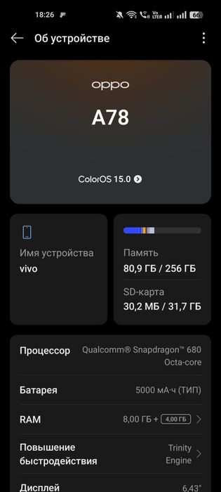 Oppo a78        4g