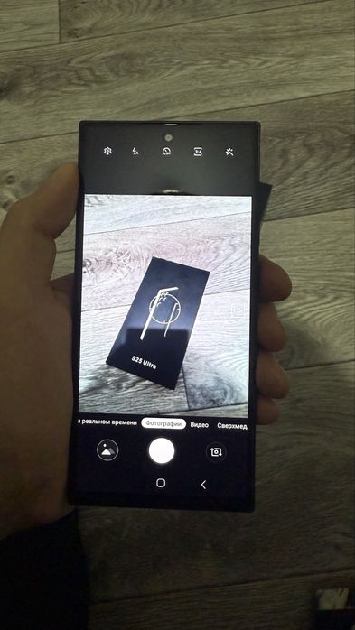 S 25 Ultra продам