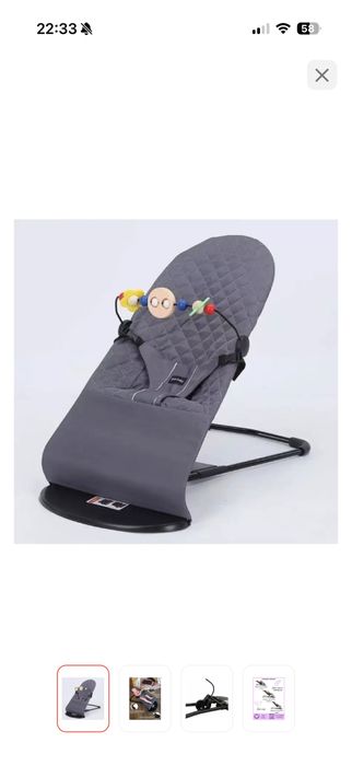 Шезлонг детский продается