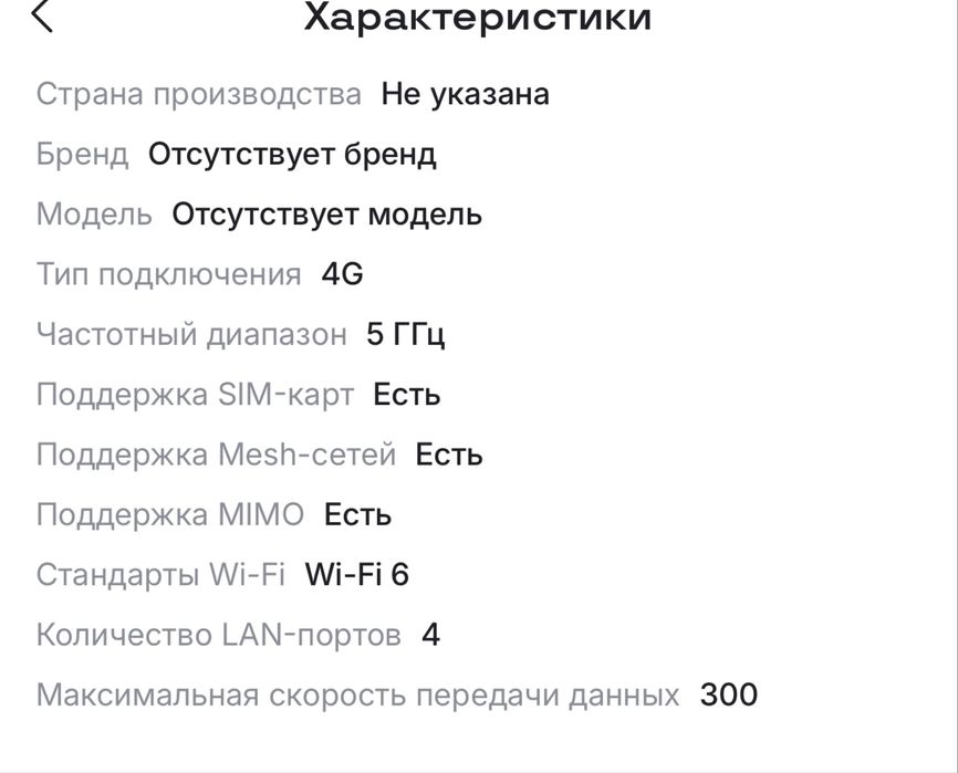 4G/5G Wi-Fi 6+ роутер сим картали, янги роутер, вайфай