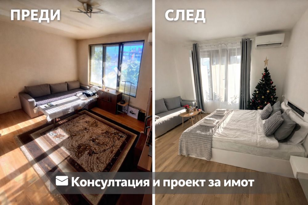 Професионални Airbnb услуги за собственици на имоти