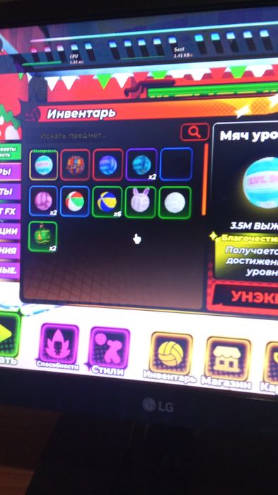 Игра легенды волебола