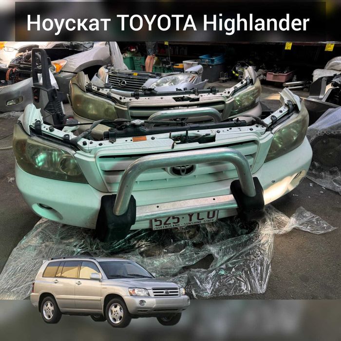 Ноускат  Highlander 2001-07