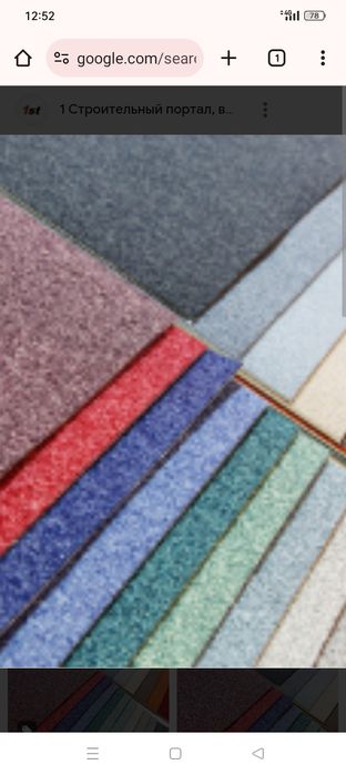 Продам кавролин износостойкий