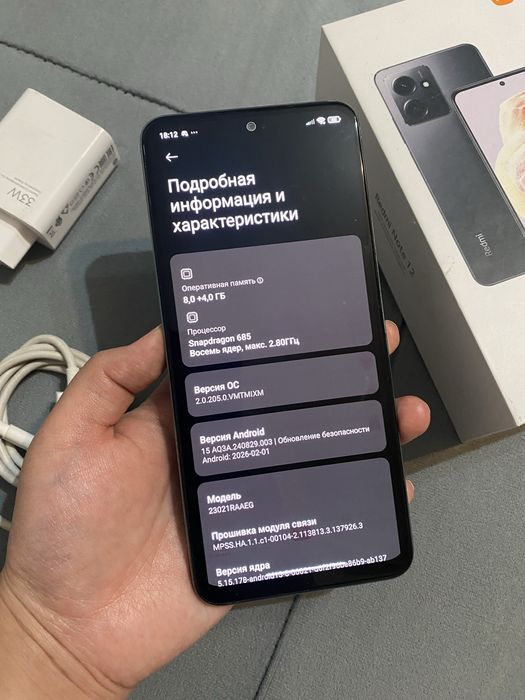 Редми ноут 12 256гб