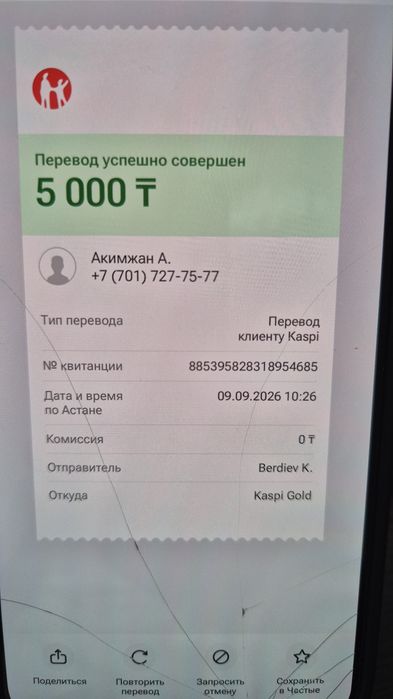 Фатин  сетка  для  оформления