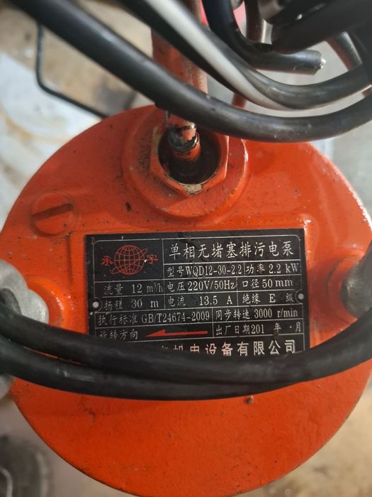 Насос грязевой почти новый