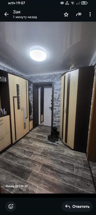 Двух комнатная квартира