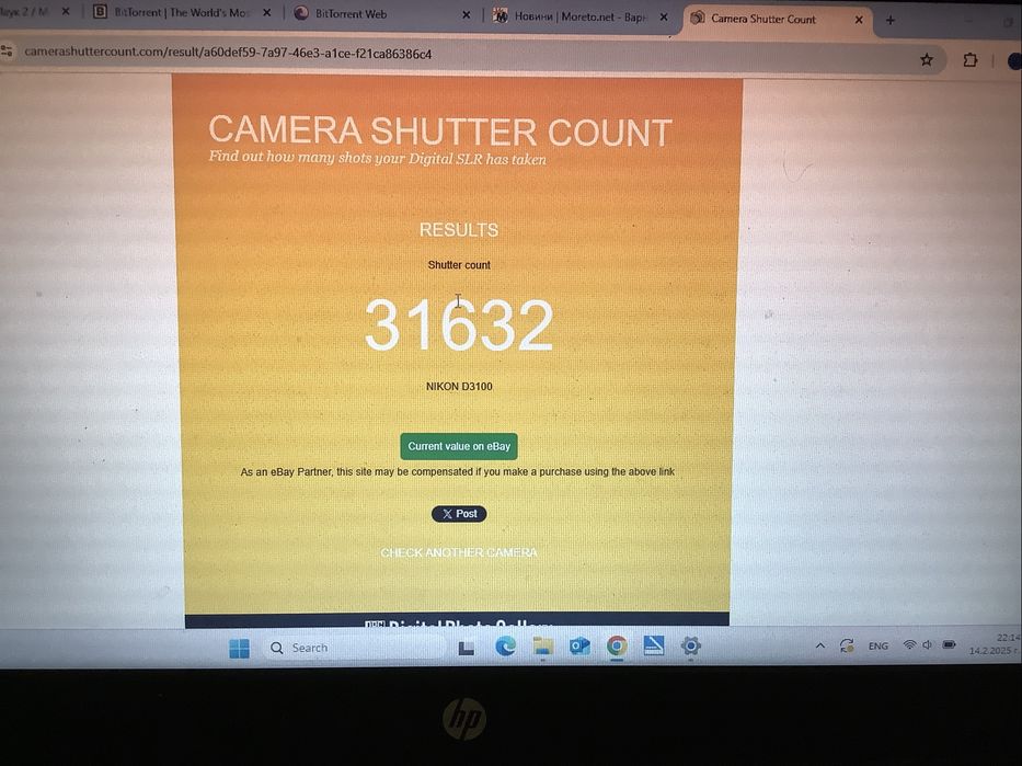 Продавам тяло фотоапарат Никон Nikon D3100
