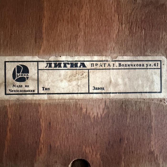 Продам винтажные стулья LIGNA (Чехословакия)