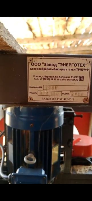Дисковая пилорама