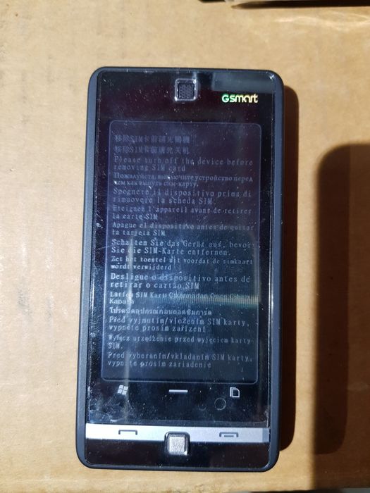 Телефон Gigabyte GSmart S1205, Покет за маркиране в ресторант и кафе