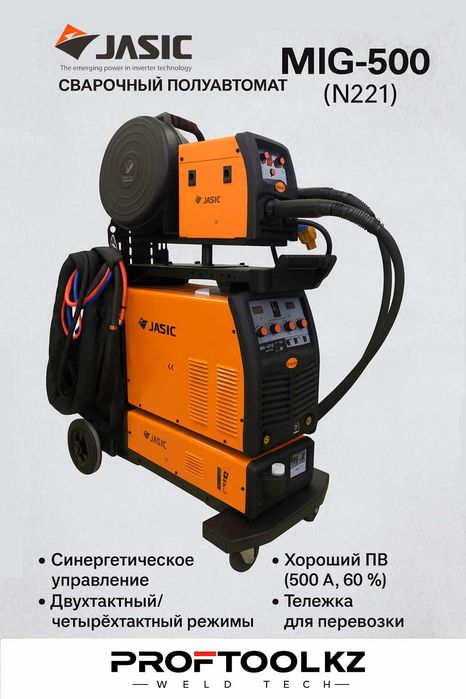 Инверторный сварочный аппарат в Астане