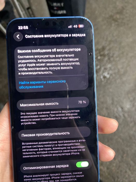 Продам айфон 13